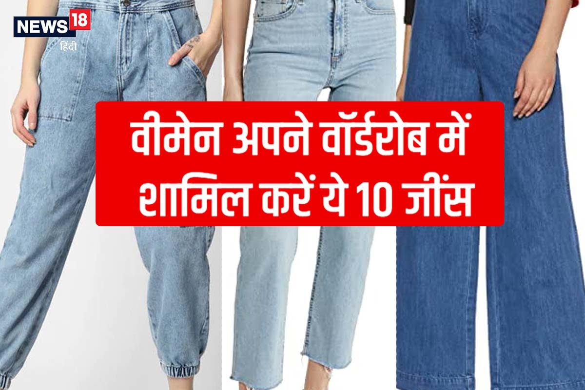 19 top Comfy Jeans for Girls Drinks ideas in 2024